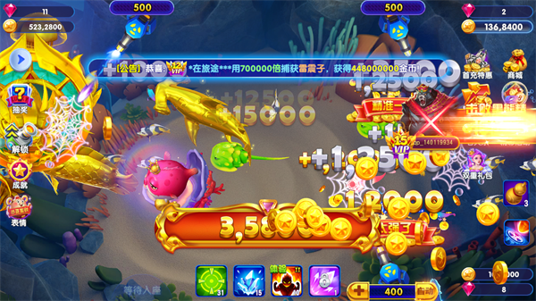 猎鱼达人h5官方2024最新版