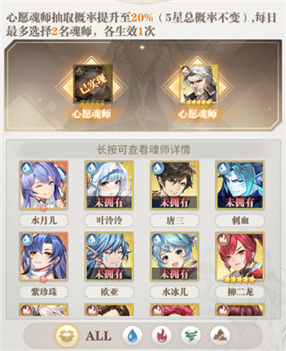 斗罗大陆武魂觉醒九游版