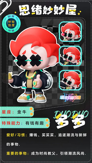 潮灵王国起源九游版