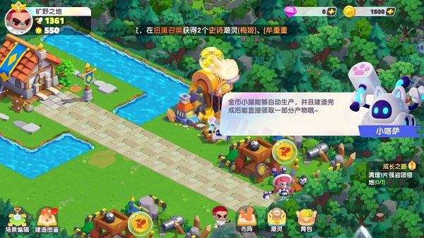 潮灵王国起源九游版