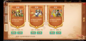 乱世曹操传九游最新版