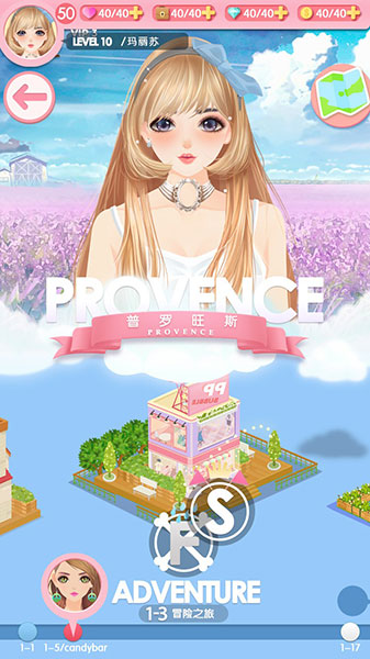 美美小店九游版