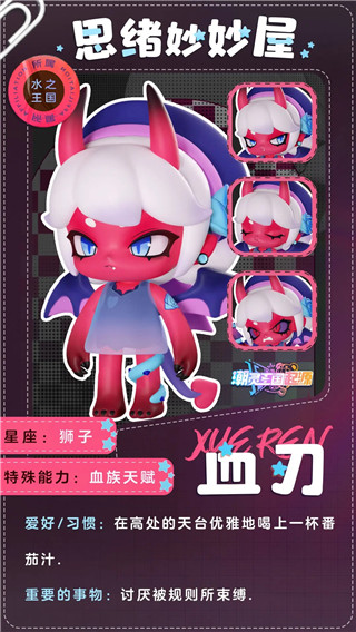 潮灵王国起源九游版