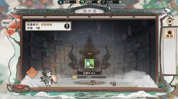 最强祖师九游版