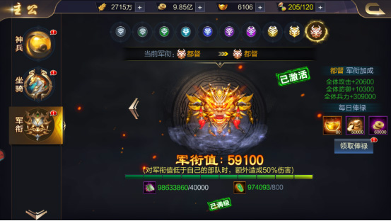 攻城天下九游版