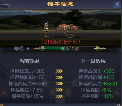 攻城天下九游版