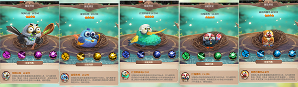 小鸟爱飞翔手游