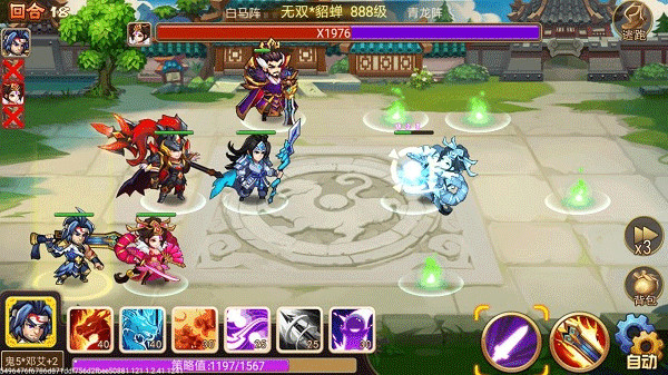 乱世曹操传九游最新版