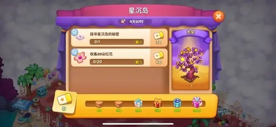 梦幻魔法屋九游版