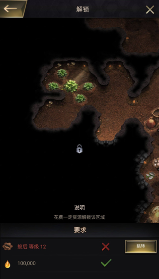 小小蚁国九游版