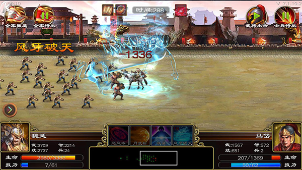 超级群英传九游版