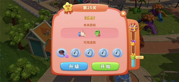 舌尖上的小镇九游版