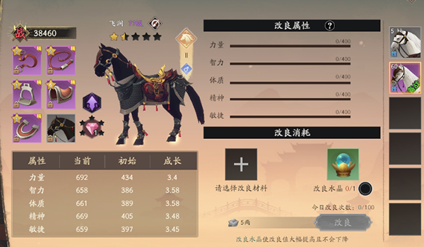全战纪手游