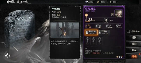 古魂手游九游版