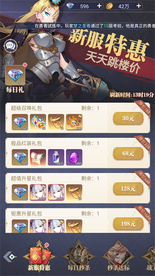 天羽之诗九游版