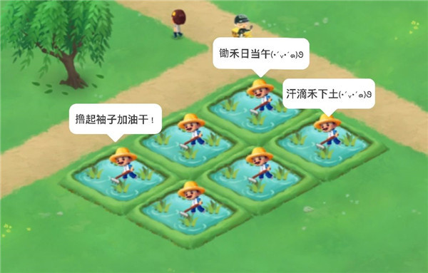 向往的生活九游版