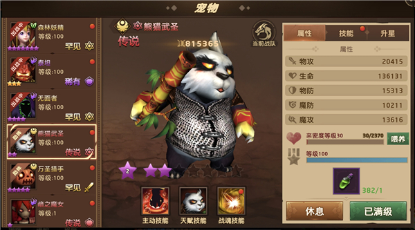 暗影之魂九游版