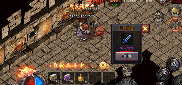 华夏英雄传手游