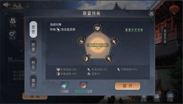 风起苍岚九游版