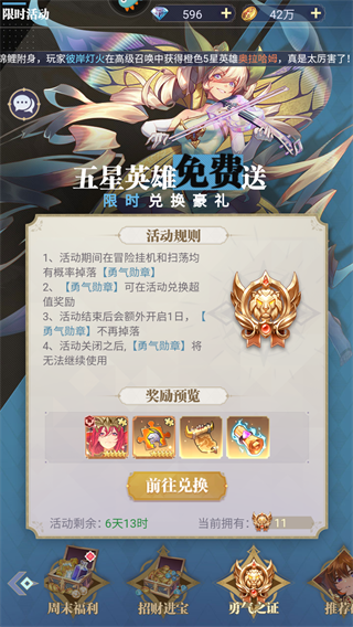 天羽之诗九游版