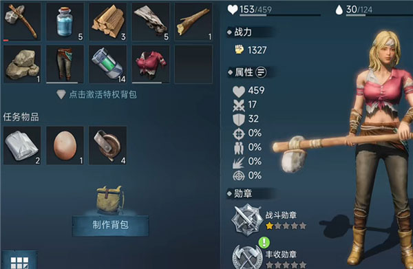 迷失蔚蓝九游版