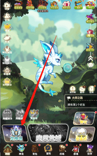 口袋苍穹九游版