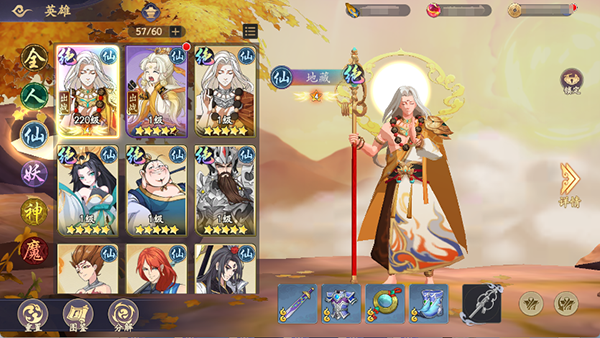 幻塔封神录九游版