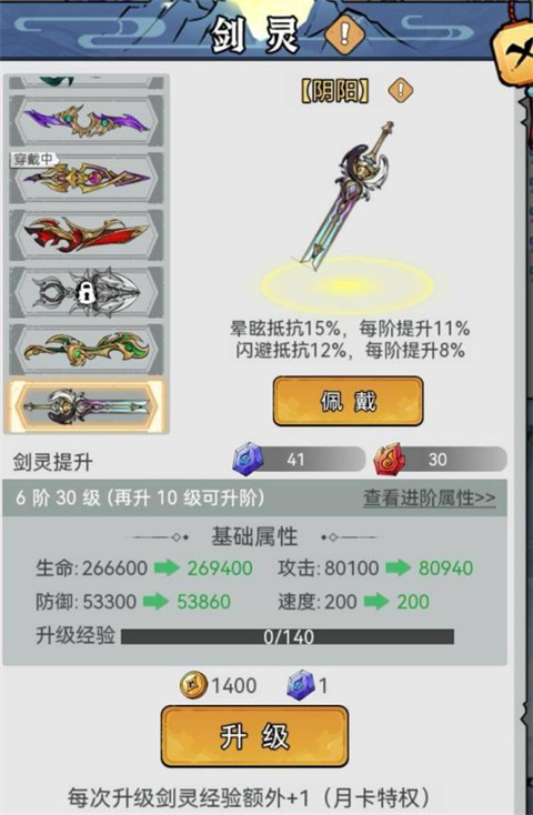 忆游十三道0.1折版