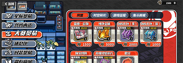 寻光之旅九游版