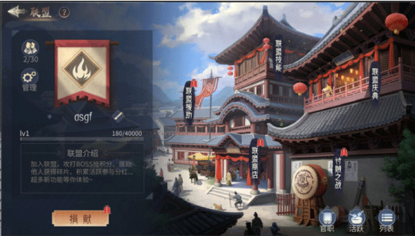 风起苍岚九游版