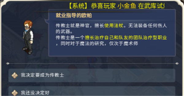 魔力宝贝回忆官方正版