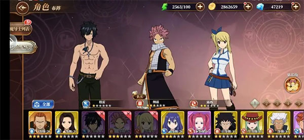 妖精的尾巴激斗九游版