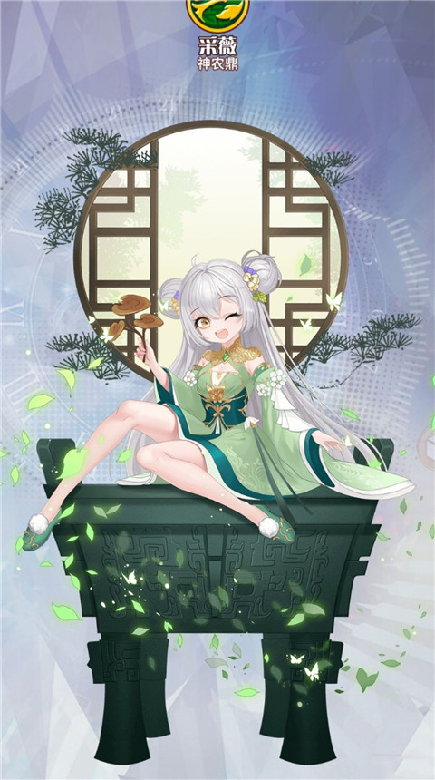 阿尔米娅赞歌九游版