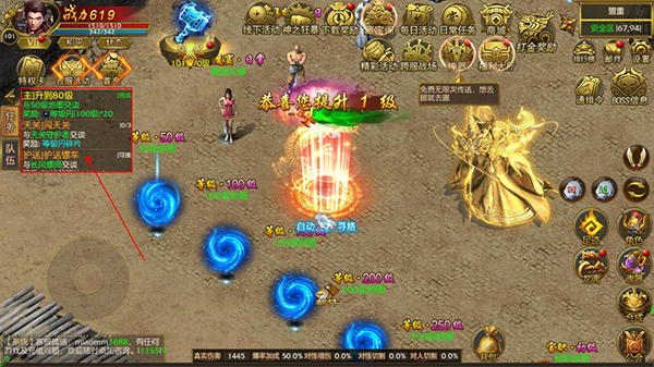 九刃手游官方版