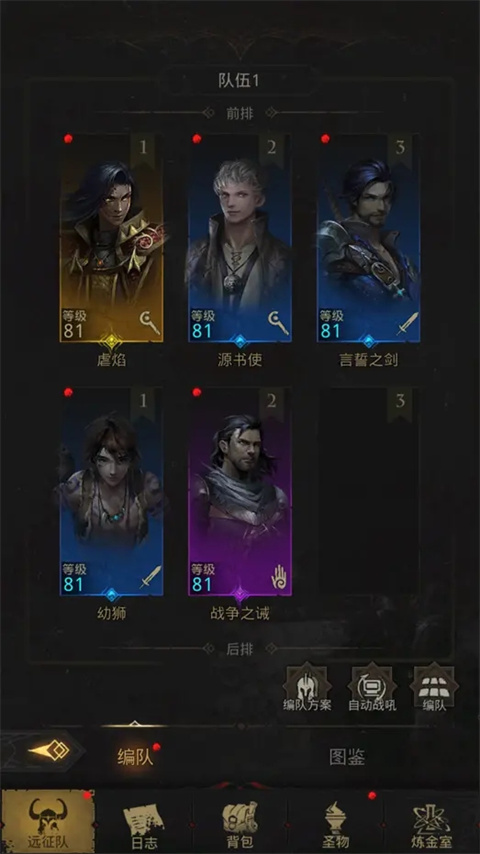 地下城堡3魂之诗九游版