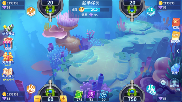 捕鱼大决战九游版