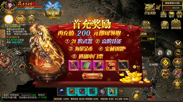 九刃手游官方版