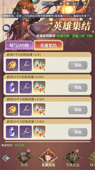 天羽之诗九游版