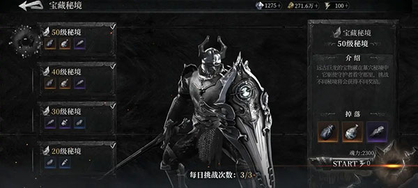 古魂手游九游版