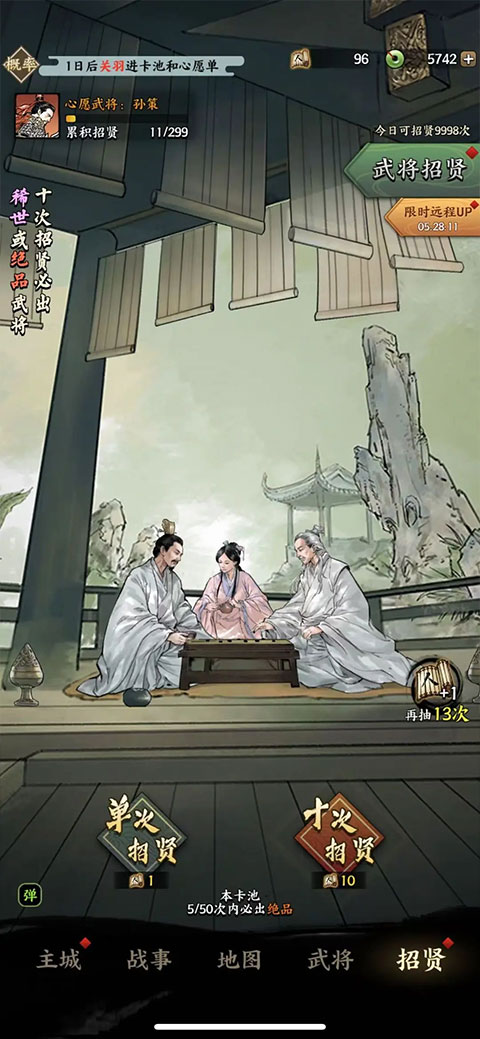 名将之弈九游版