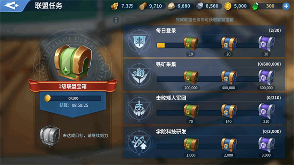 战火与永恒九游版