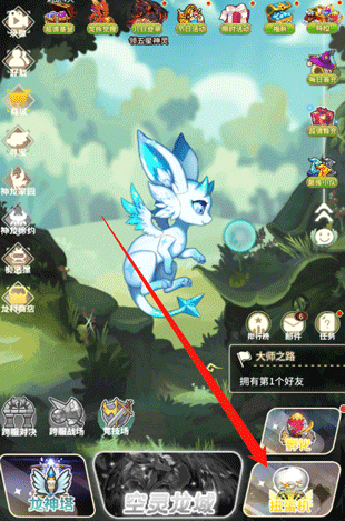 口袋苍穹九游版