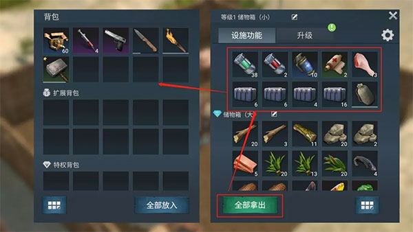 迷失蔚蓝九游版