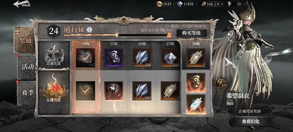 古魂手游九游版