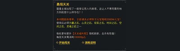 寒刃手游官方版