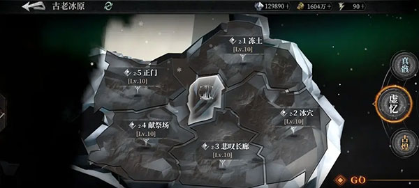 古魂手游九游版