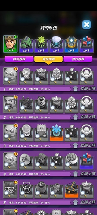 僵尸风暴九游版