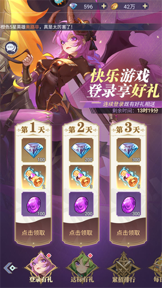 天羽之诗九游版