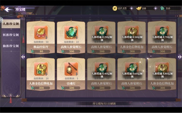 春秋封神九游渠道版