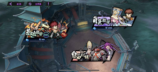 镇魂街天生为王九游版